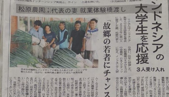 Dikagumi Perusahaan, 3 Mahasiswa Uniga Jadi Headline Koran Jepang